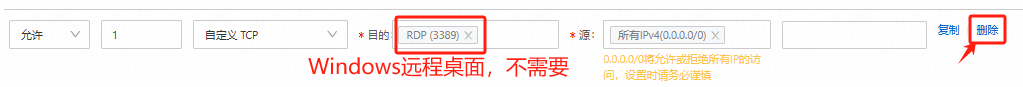 image-20241224211212244